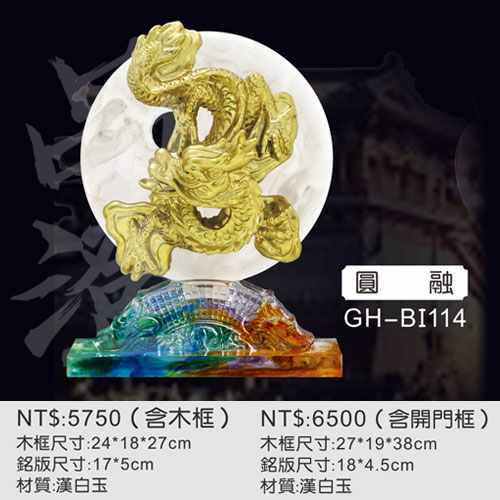 GH-BI114