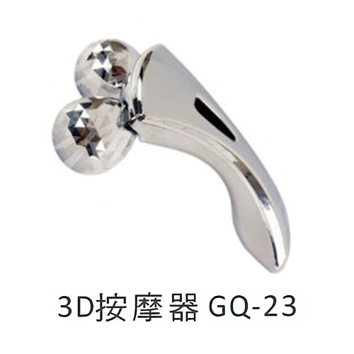 全球324-GQ23