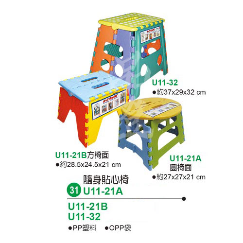 全球328-U1121A