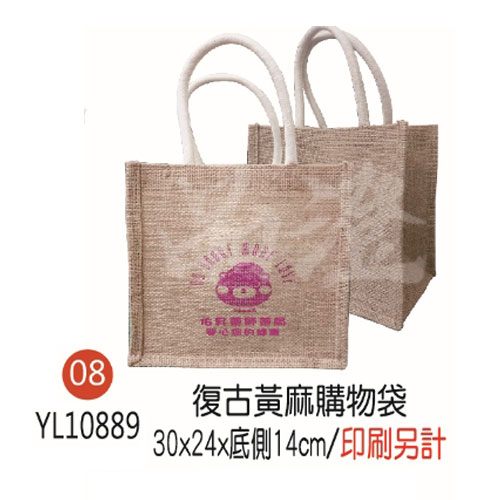 全球335-YL10889