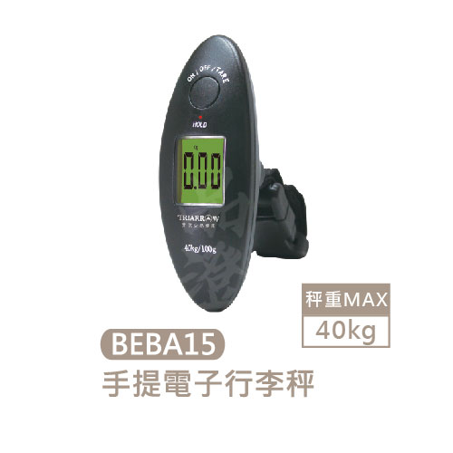 全球342-BEBA15